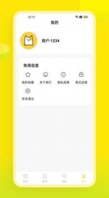 易超科(3)