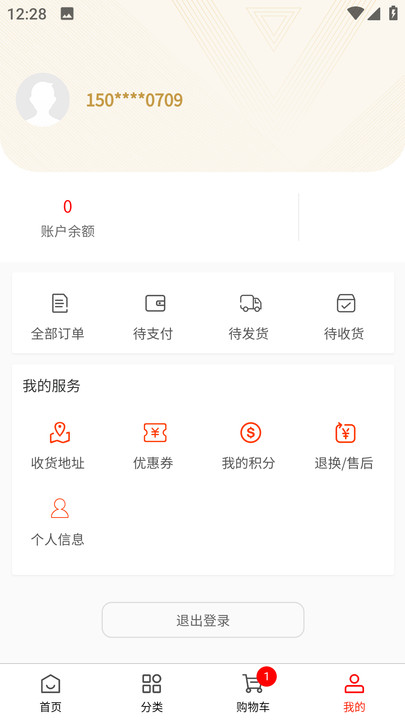 黑豹优选(1)