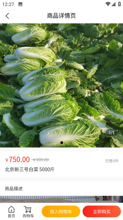 黑豹优选(3)