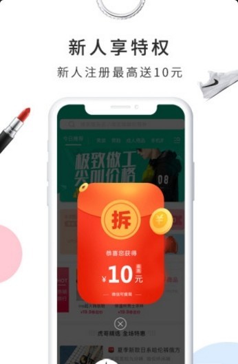 省钱榜(1)