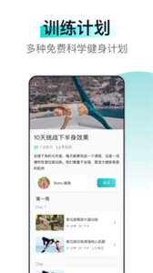 氧气健身(2)