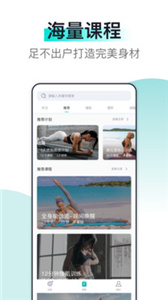 氧气健身(3)
