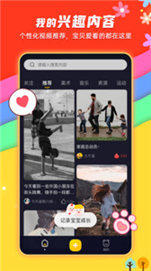 小熊秀(1)
