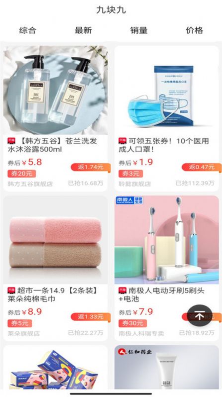 划算(3)