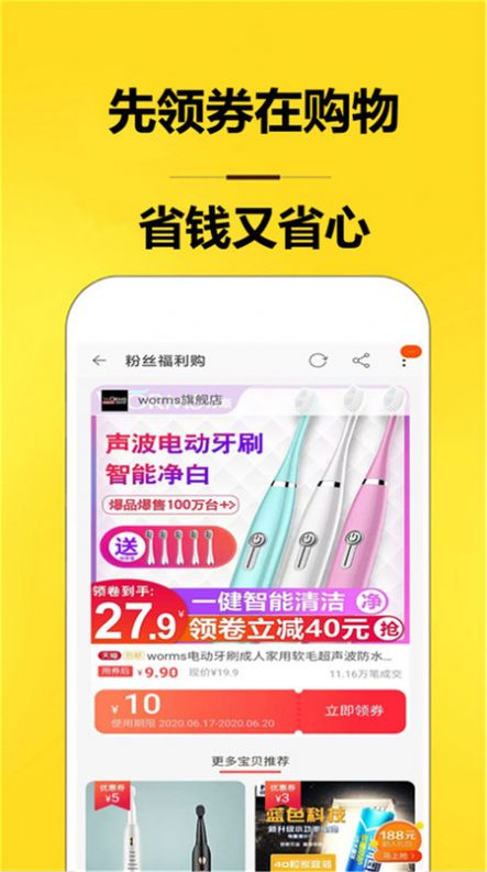 划算(1)