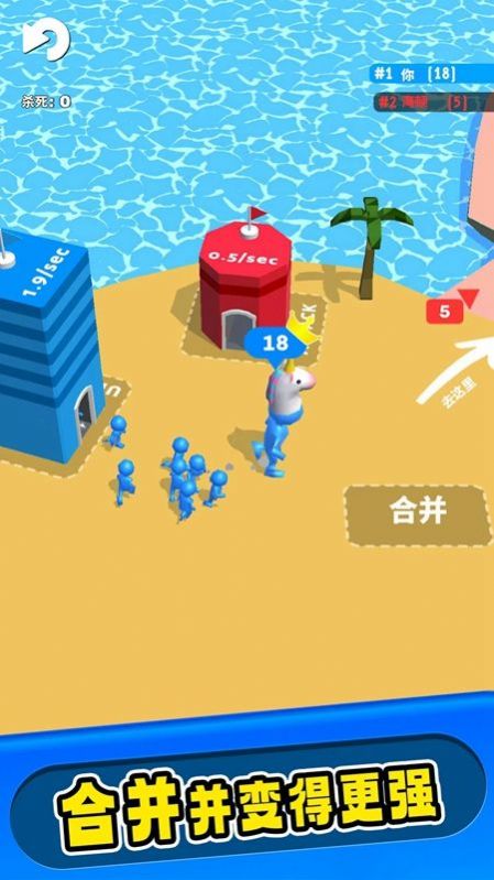 建造战斗游戏官方版图片1