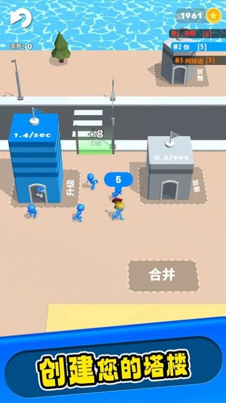 建造战斗(3)