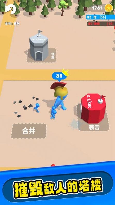 建造战斗(2)