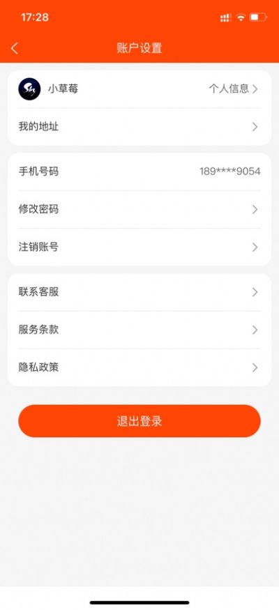 青睐购(3)