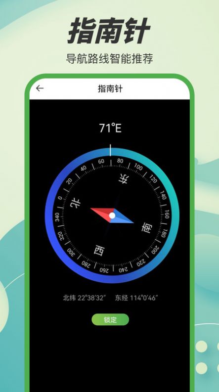 3D凹凸地图(3)