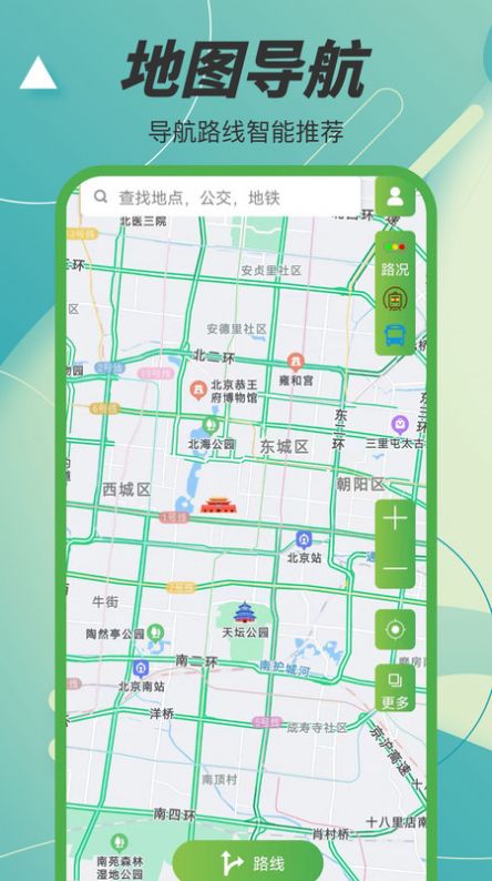 3D凹凸地图(2)
