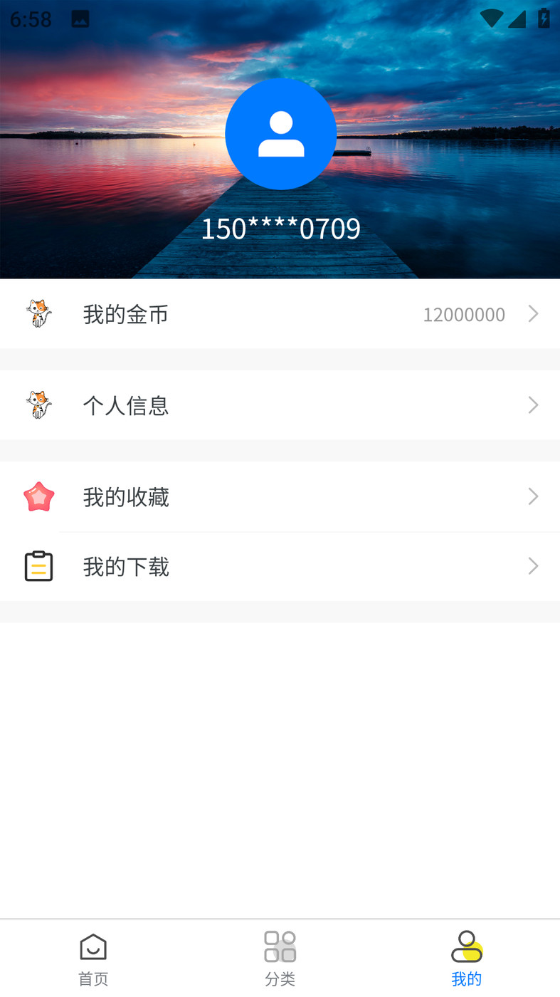 星幻壁纸(1)