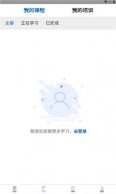 华北理工培训(2)