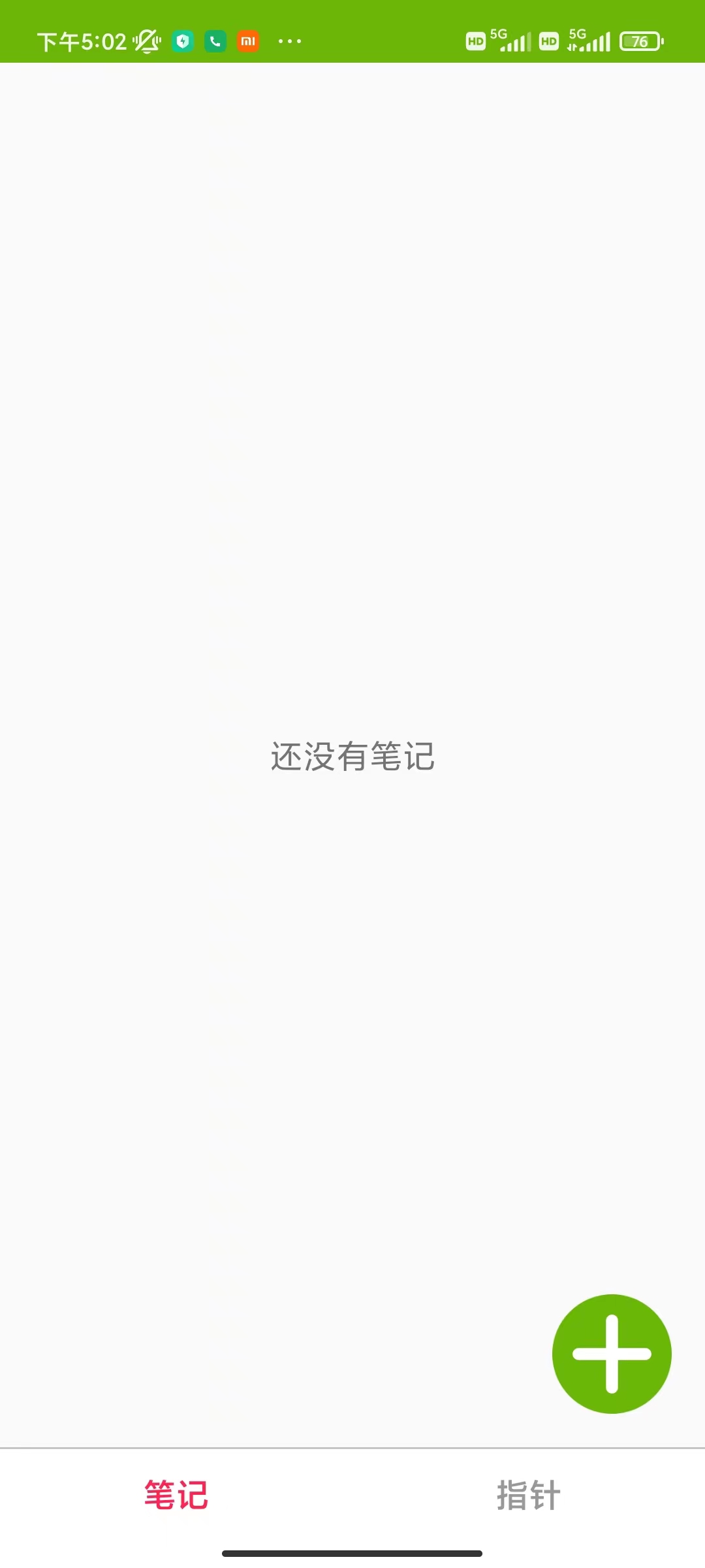 转遇(2)