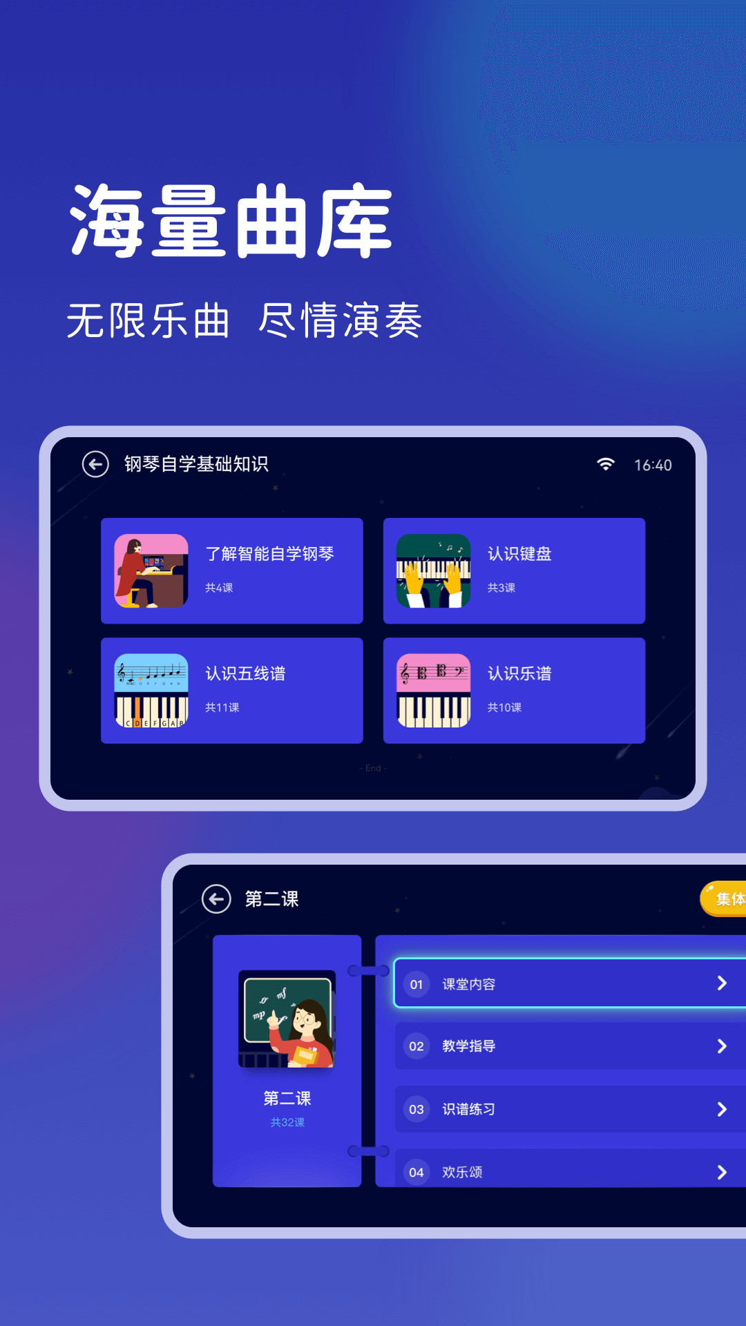 皓乐团学生(1)