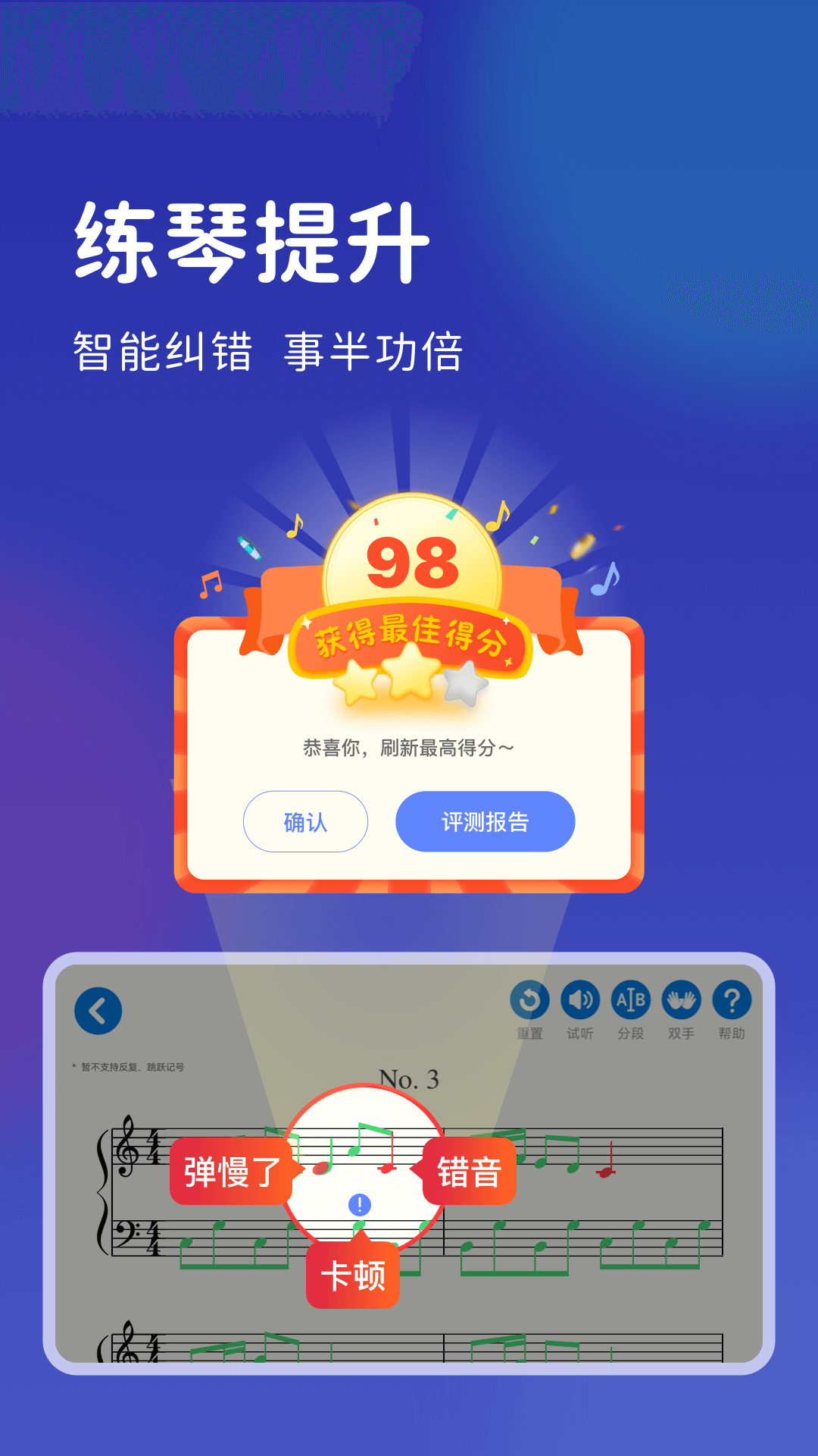 皓乐团学生(3)