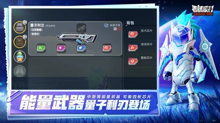 香肠派对ss9正版(5)