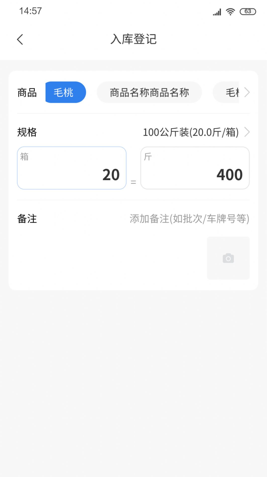 友余宝(1)