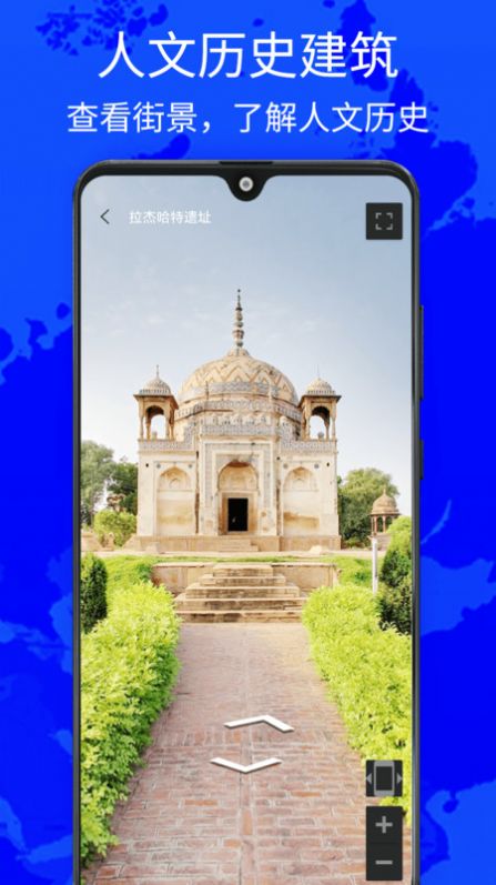 奥维街景互动地图(4)