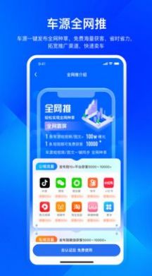 迈了(2)