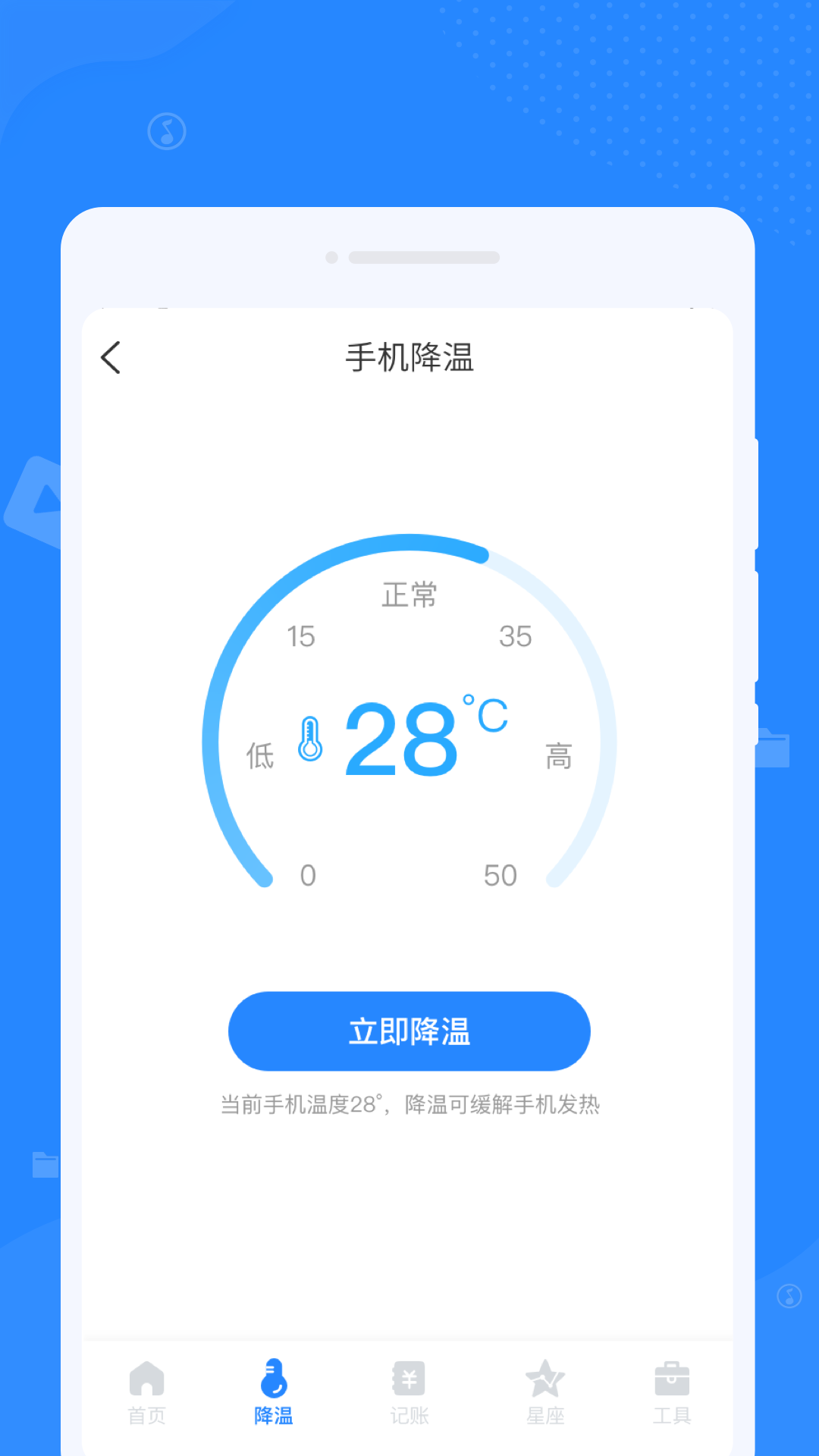 优化清理专家(1)