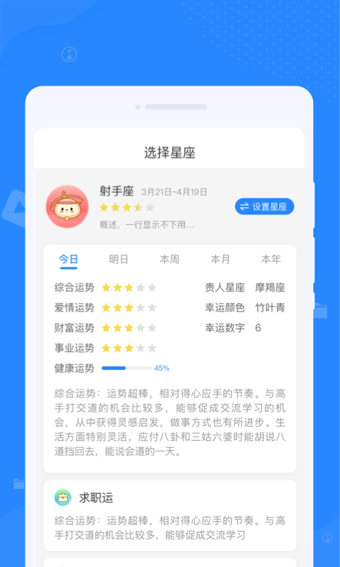 优化清理专家(3)