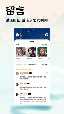 中广家书(1)