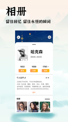 中广家书(3)