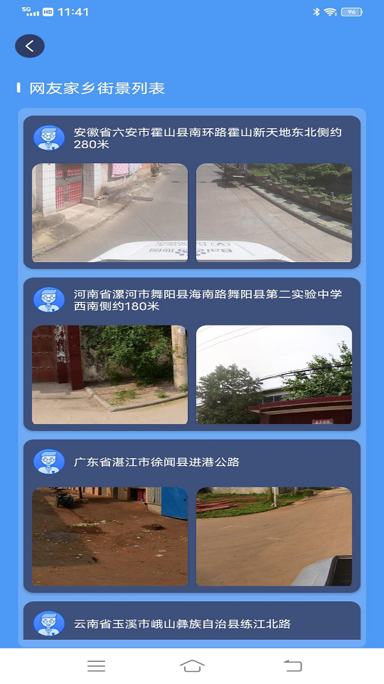 ETO街景地图(3)