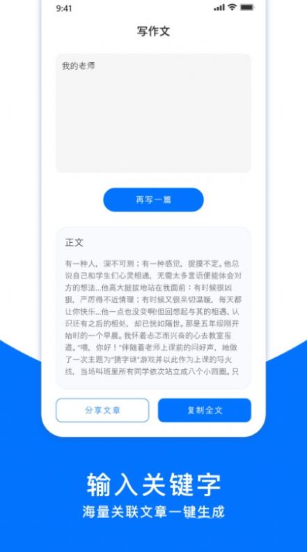 万卷(1)