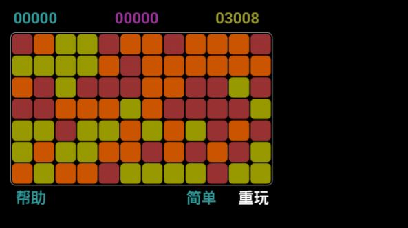消灭方块挑战游戏安卓版图片1