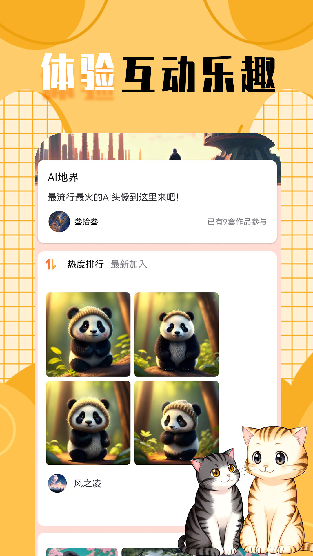 柠莓(3)