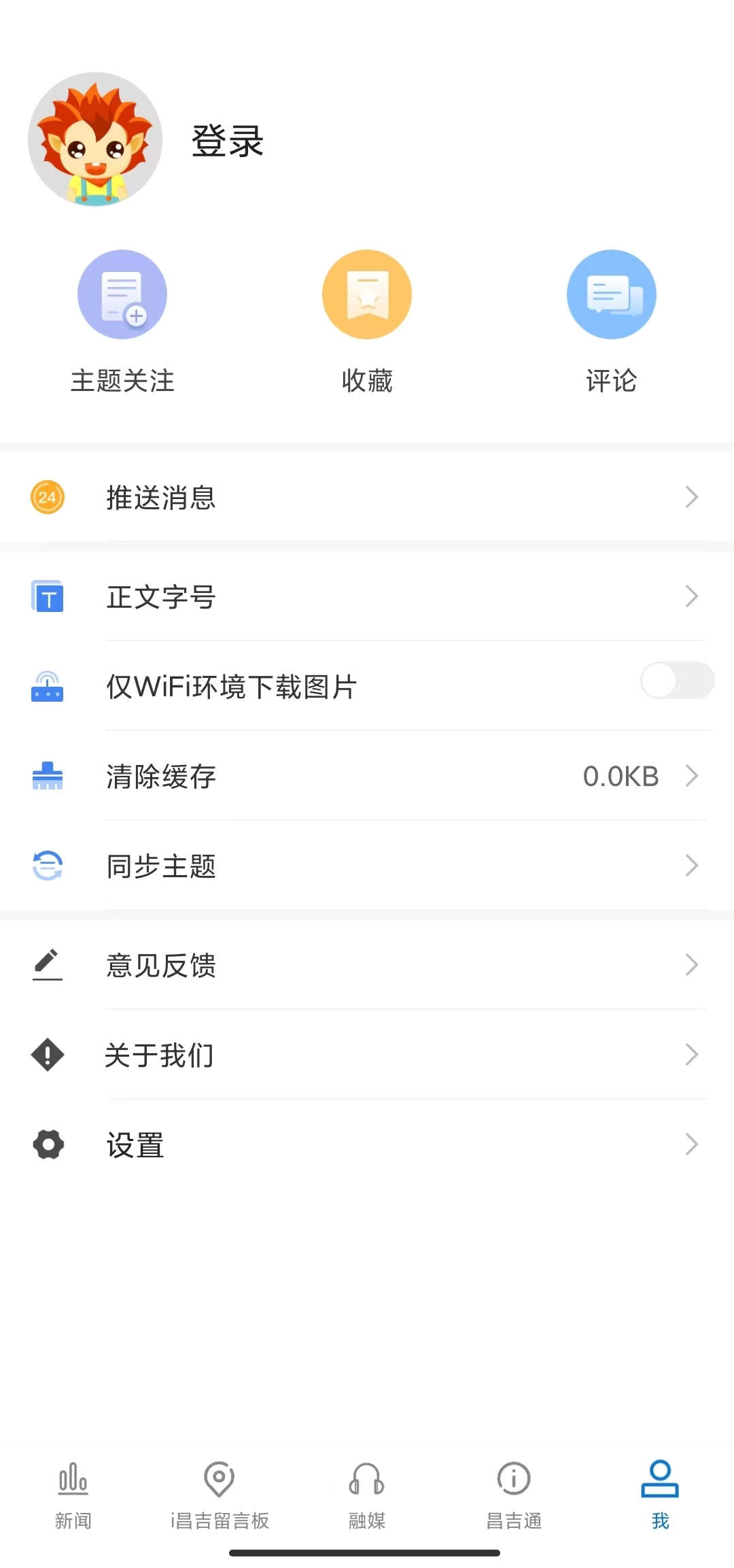 i昌吉(3)