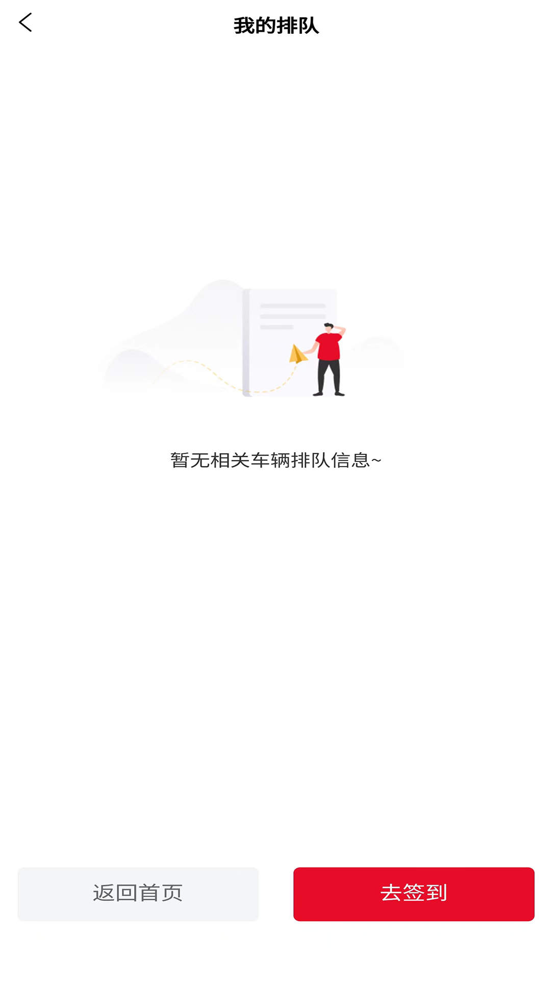 化工宝(1)