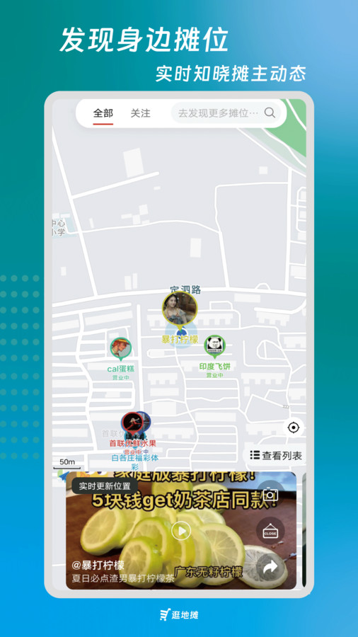 逛地摊(3)