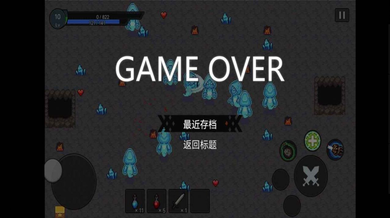 勇闯天下(1)
