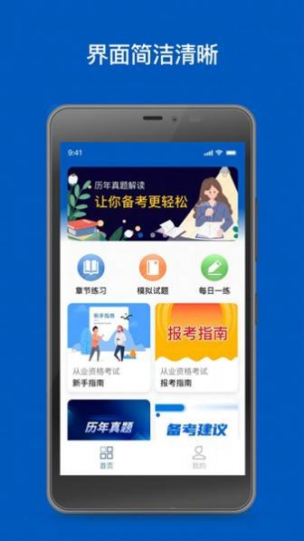 海通期货从业考试试题专业版(3)
