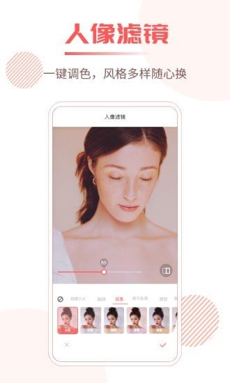 照片修复王(2)