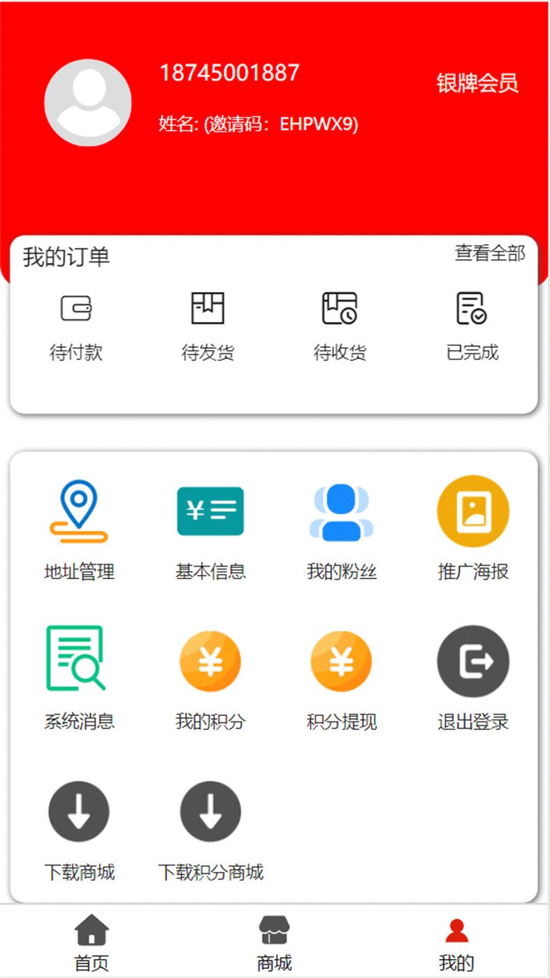 壹佰亿(3)