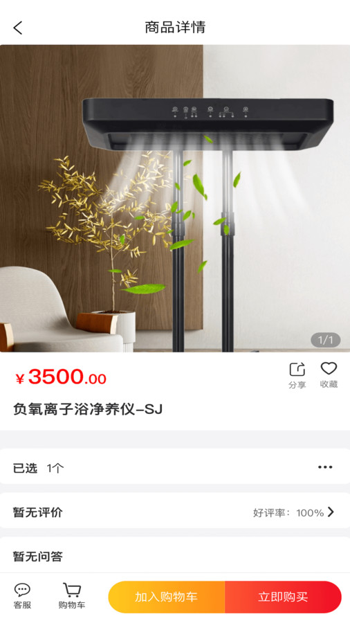 优拉米生活(3)