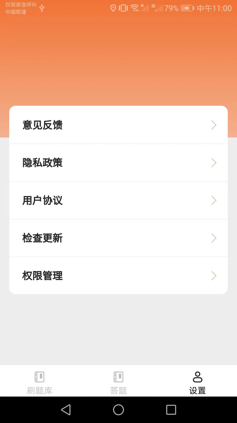 好看多多(3)