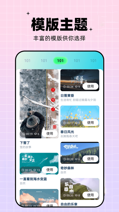 pro视频制作(2)