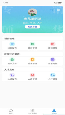 清研专项(2)