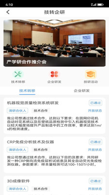 清研专项(1)