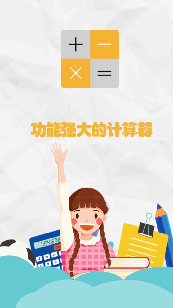 智能科学计算机(3)