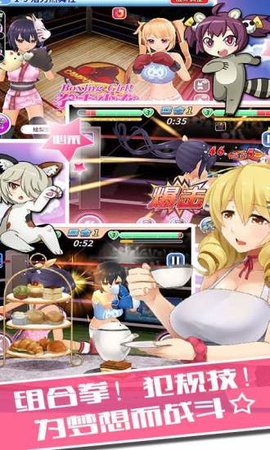 拳击少女(2)