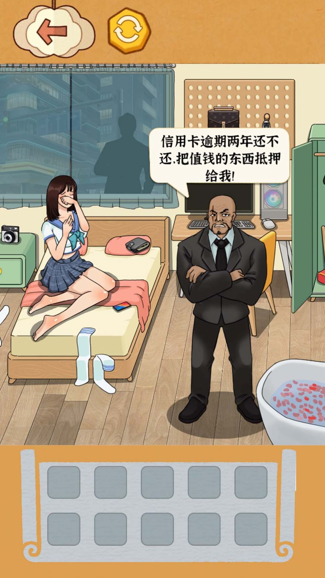帮帮小姑娘(3)