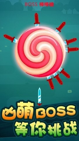 水果乱来(2)