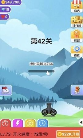 巨石终结者(3)