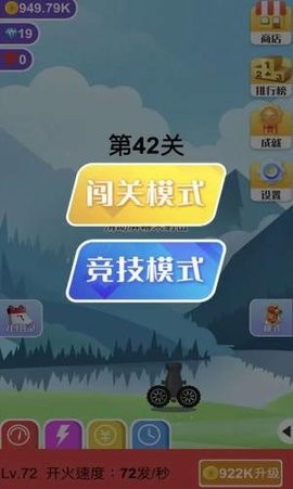 巨石终结者(2)